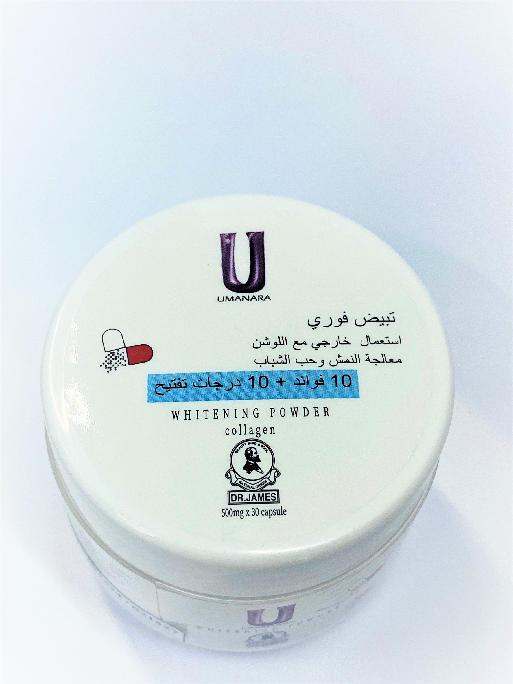 UM5 DR.JAMES SKIN WHITENING POWDER 30capsule 500mg.